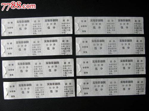 普瓦捷大学物理学文凭证书